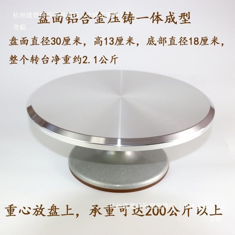 陶手艺转台泥塑BIJ黏土工具包产品展示旋打转动转手工制作花艺盘