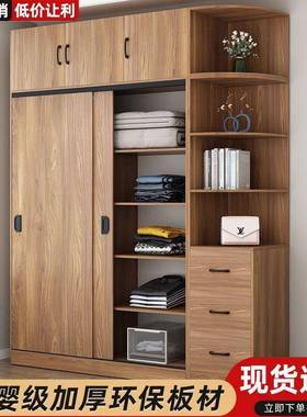 衣柜简约14288移现代衣橱卧室家出用储物柜租屋小型经户济性门收