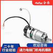 直流减电速电机24V电573动平车电机36V轨道平电板车机地轨车机
