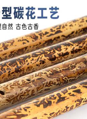 苦碳花初巴乌NPI乐器竹吹g调竖f调c调降b调儿童小学生成人学者入