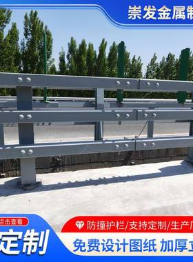 Q523Q355桥梁护栏防撞护栏铸铁板立柱河道景观梁防桥钢MDS护栏杆