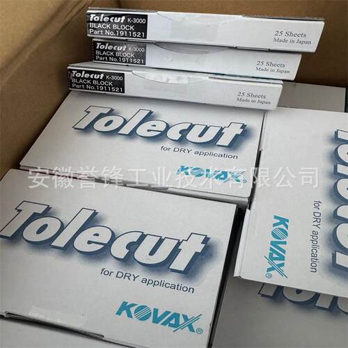 KOVAX多块丽洁To号lect砂纸S点磨u汽WMT车家具漆面镜面抛光砂纸