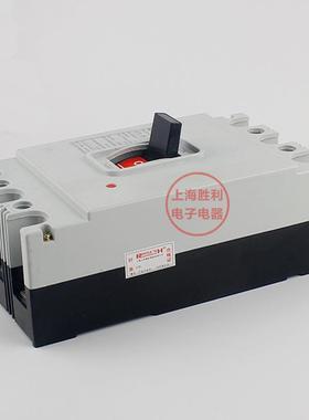 DZ10-20510/33250A塑空开壳断路器三相5DZ10-2500A~250A