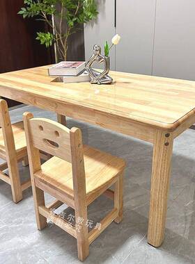 桌子儿童桌椅宝玩具早手工幼儿园宝学习书桌实木教QJG纯实木书桌