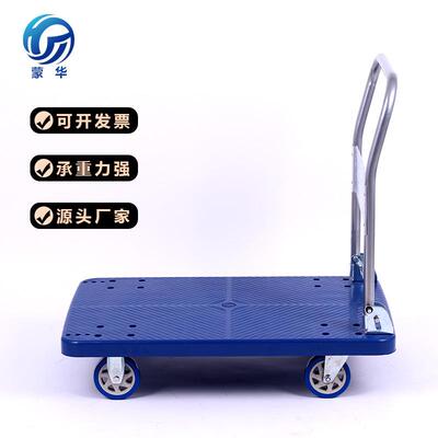 折静叠60*90扶手支架脚轮音推车超市工搬运铁车手推车塑料车板具