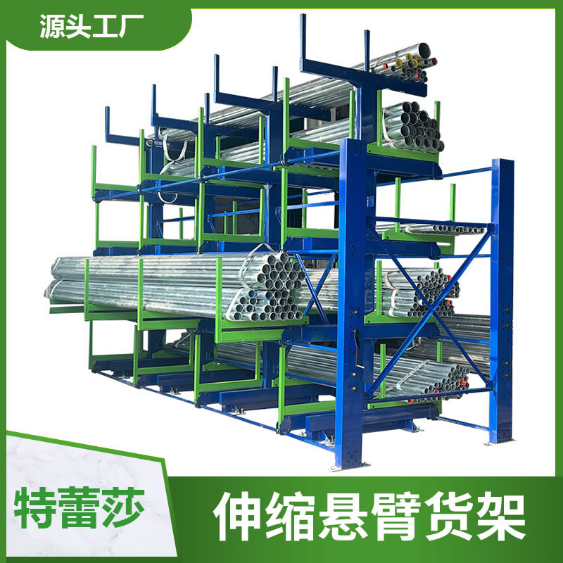 抽屉式重型钢板手摇伸缩悬臂货架