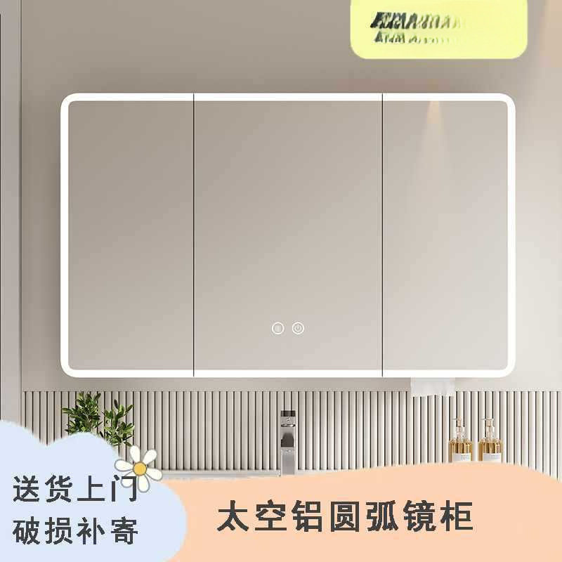太空铝圆弧浴室镜智能镜柜灯光储物柜卫生间墙式收纳梳妆镜纸巾孔