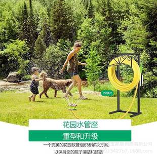 软管收纳架插地式 0008属软管吊 园挂可拆卸花支架具可工重型金MFB