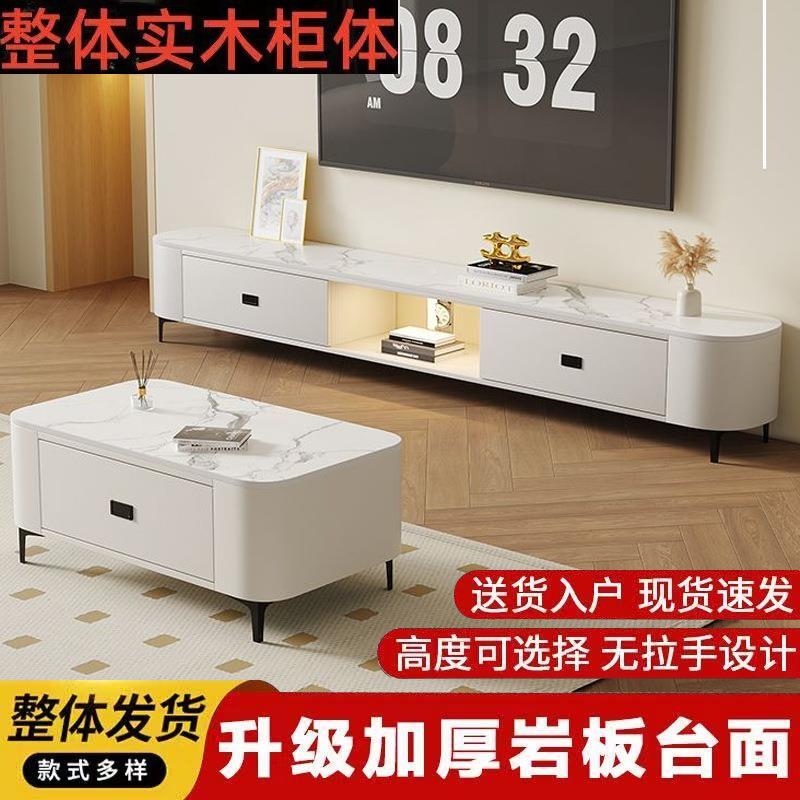 全实厅木板岩电视柜客厅茶几卧室客组合套装高小户型OWB软加包茶