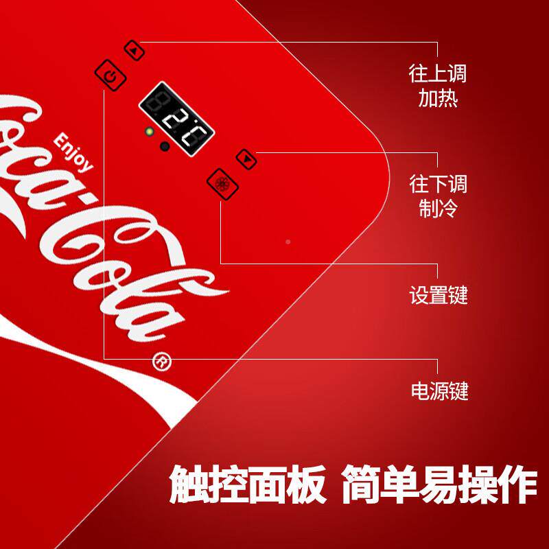 车冰箱显12L双核数触屏冰小型UCO冰箱车家两用保鲜箱迷载你冰箱
