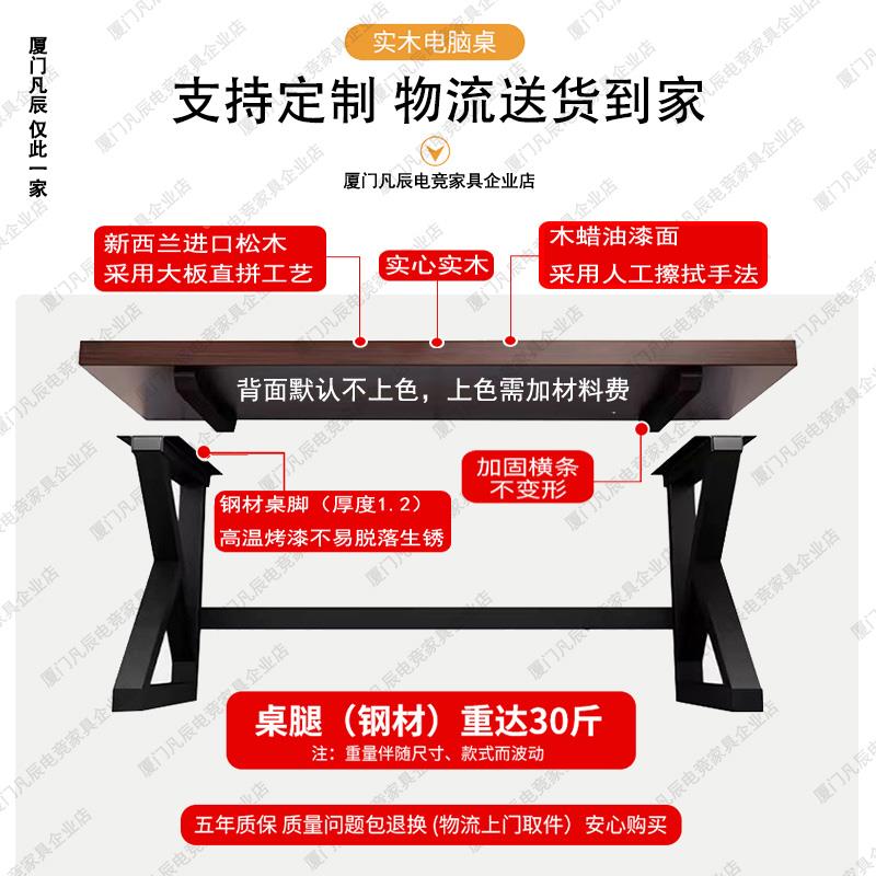 W8实木大板双人电脑桌台式卧家办公桌大长书ZPO两桌工作台用室人
