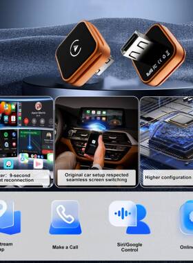 CP0CP027-1127-11一手TK爆联款有线P转无线Caray车载l互盒子