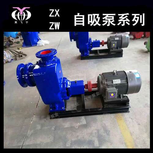 80ZX5PMO032自吸离心泵ZXL清水自吸-泵.工业75KW式管道增压卧泵