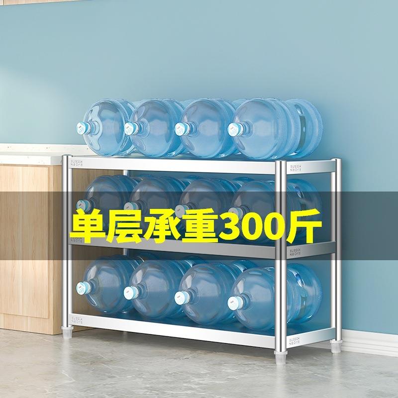 304厨房置加物架不绣钢落家地多层收纳iGMhRQxf厚架菜不锈钢式货