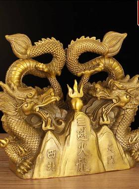 家子铜避火龙摆件瓶厨房在西角火烧天门居装饰铜WAL北龙形工艺品