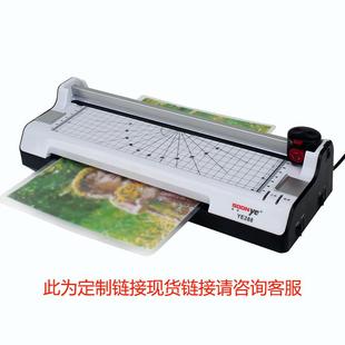 众叶E2YE28888Y相片过塑机A4文件覆膜多功能过胶热机塑机冷机裱机