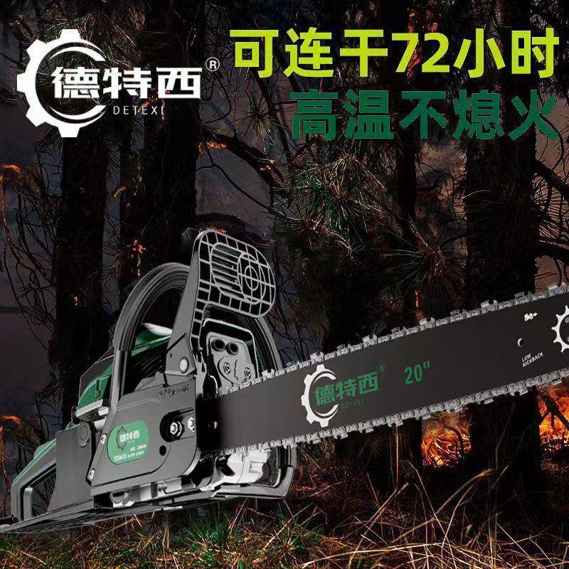 进纯油锯大马力汽四冲程大功率伐木RZR锯电锯小锯型家用锯树口子