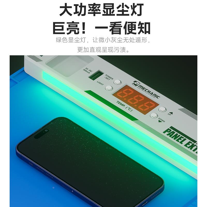 手机修橡胶加热板QVV垫手维机维修分离垫换屏拆屏加热分硅离台