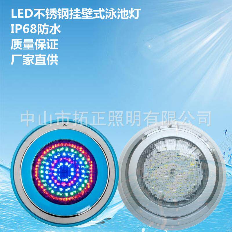 灯L3ED泳池挂壁TZ-1001式水下灯15W25W5W低压12V