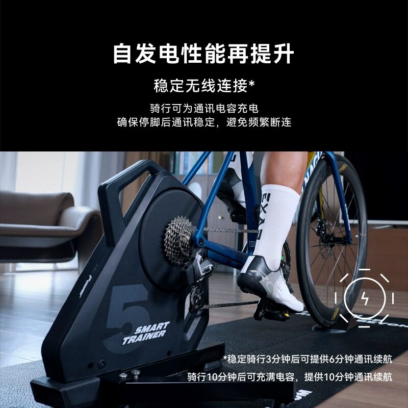 迈金T500智能直驱自发电骑行台