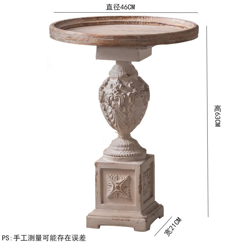 法式轻奢雕花古做BSM旧实木小茶厅复酒几店民宿装饰客沙发边角几