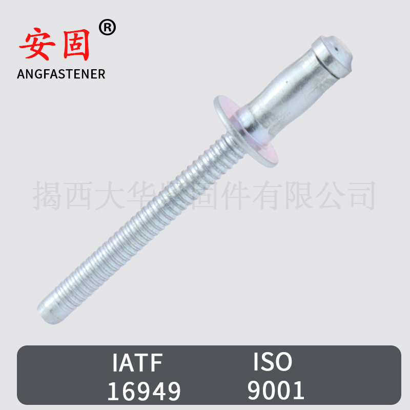 全铁抽芯铆钉单鼓型拉铆钉