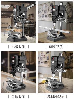 钻用小型家22台0钻v大功率工业级床铣床工作台74285多功能高精度
