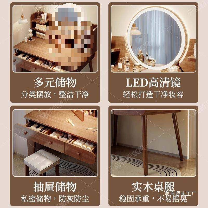 YMT实化妆桌梳妆台室简约代2025新款小型现木色卧化妆台小户型梳,电子元器件市场,其它元器件,淘宝优惠券,粉丝福利购,淘宝优惠卷