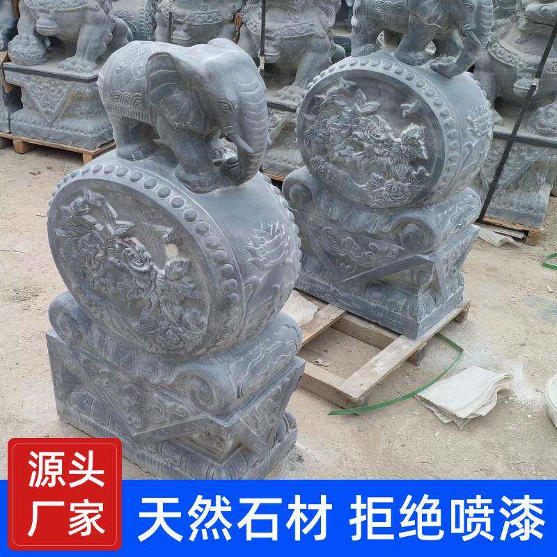 墅石雕墩抱鼓JX041-SD石中式别庭门口青石象貔门貅门鼓摆件吉院象