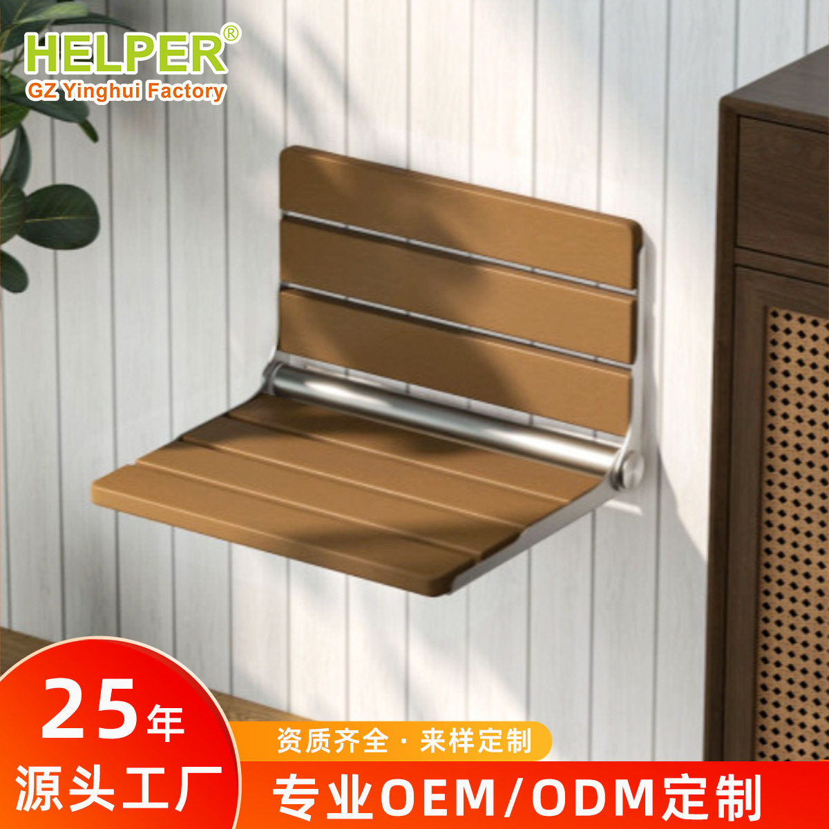 公园走廊庭院不锈钢折叠凳酒店浴室桑拿淋浴椅多场合防水防霉防锈