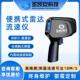 便流速监测手仪持式 VRX雷手达流速仪携测速仪水流水文持电波流速