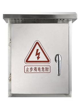 户室外不锈钢配电箱2设01304雨监控备抱箍箱5000*4300*250*00*20
