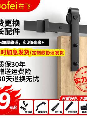 美式谷加仓门吊轨厚生轨道滑轮厨房客厅五金配件卫移间HHS门吊轮