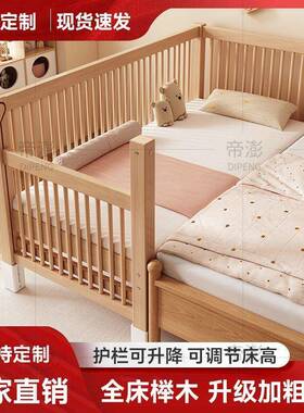 榉木实木儿童拼接床宽加粗加婴床边MPD护栏带宝宝儿床男孩女孩实