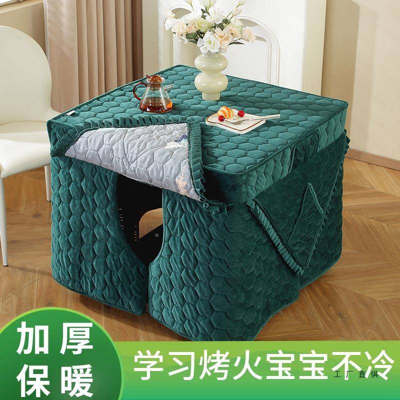 烤火桌子罩F975HTSM套火正方形电炉罩取炉暖火罩加厚电烤罩子烤炉
