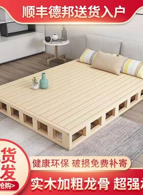 实木榻榻米落地脊护护腰11米酒店床无靠背.12日式现PXQ代简约.5床