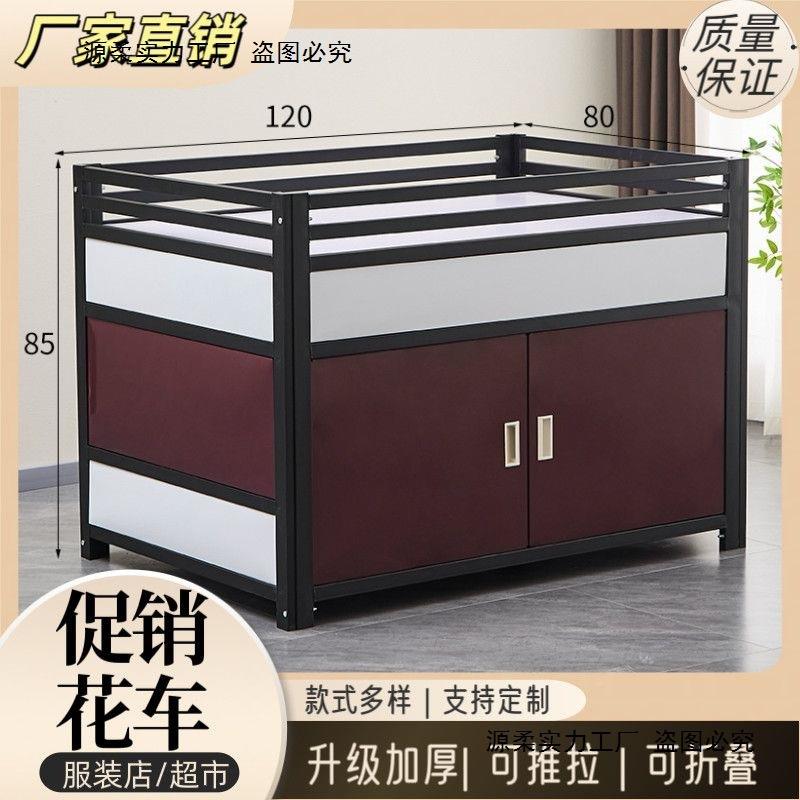 超市促装销花车摊服店货车花车货架CDS折移动叠货柜售货展示摆架