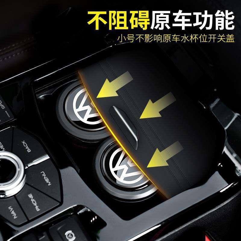 2腾02新2款大众巡迈专用阻燃车载烟灰缸汽车内装MII饰改装用品揽