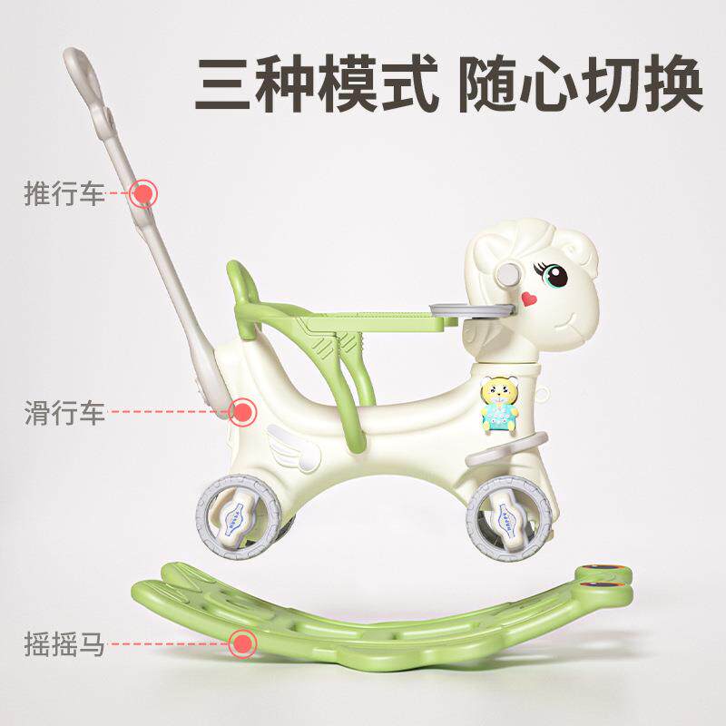 儿童摇马木马椅两用带音乐功能婴推55358摇儿小车周岁玩具宝宝摇