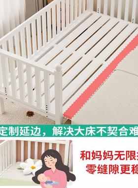 铁艺儿大童床拼DDA接床带护栏调节可婴儿床宝宝宽小床加床边拼接