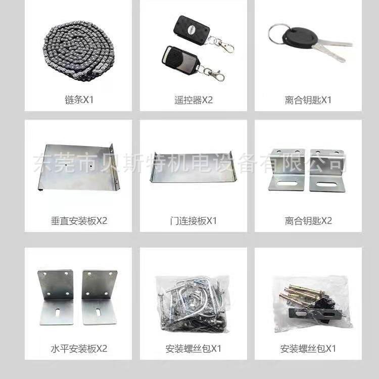 智链平移门电机别大铁门墅能工厂自BST动闭门器齿轮门机条链轮开