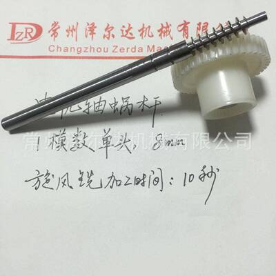 机达轴蜗旋风杆铣，常州泽电LCP尔旋风铣直销