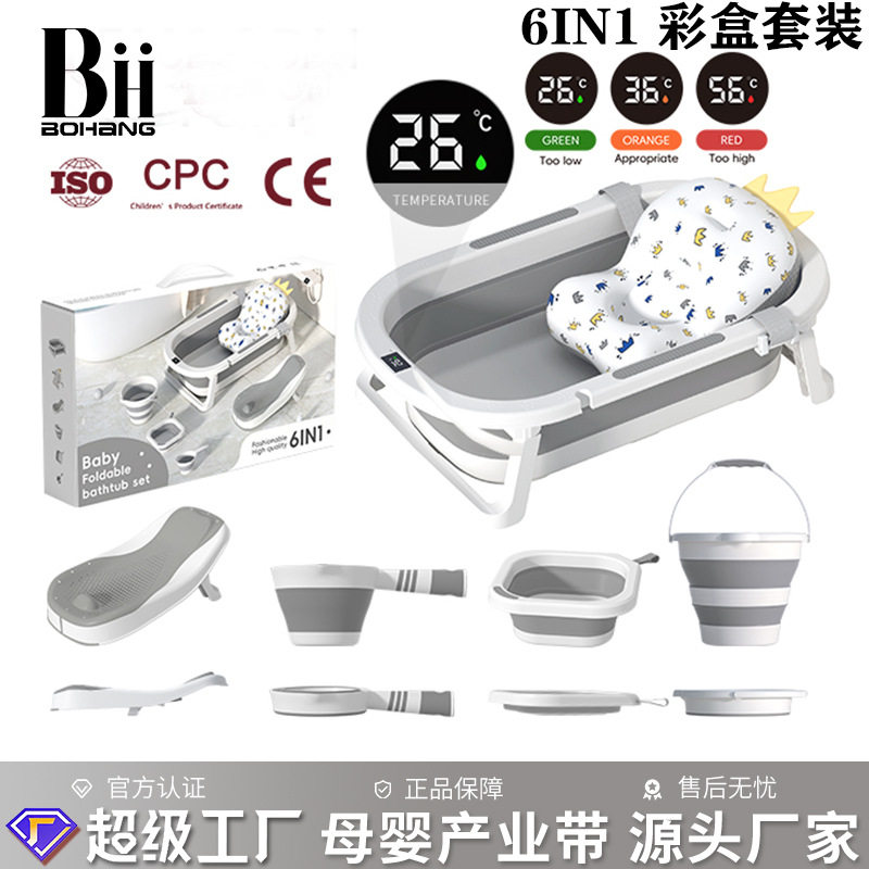婴儿洗澡盆宝宝浴盆套装可折叠儿童坐躺大号小孩家用新生儿用品