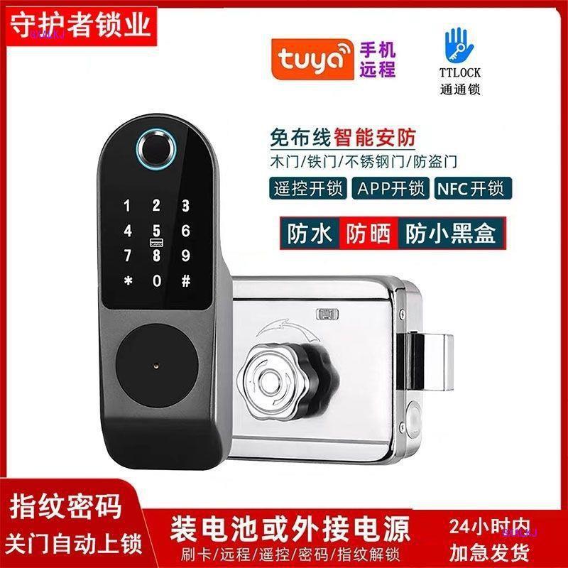 老式门智能指院纹锁牛头锁户外子铁锁免布WDYFC线一体外门装控电