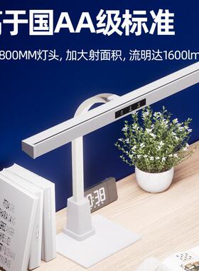 书眼桌台灯儿童防近视写作业阅学读灯灯国AA级习护87803智能防蓝