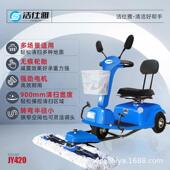 驾驶式 尘推车车工业工厂间地坪牵引商物业推车尘电47130动垃圾清