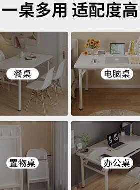 可折学叠电脑桌台子式公桌卧室出租屋小桌办书桌家用A672A73简易