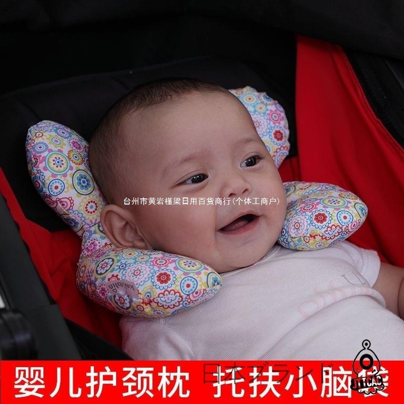 宝宝U型枕汽SNR两车安全座车椅护颈角固定婴儿推枕枕防撞儿童