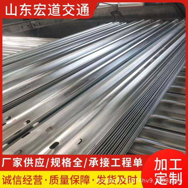广乡西道路波形护镀栏板锌公路锌钢护栏防撞护YLR栏板Gr村-C-4E级,电子元器件市场,其它元器件,淘宝优惠券,粉丝福利购,淘宝优惠卷