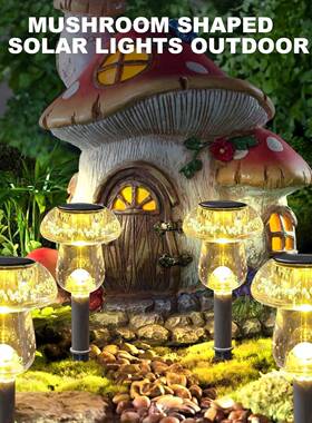 太阳灯能暖草坪花园插庭院地光灯防雨草地小管灯77476花园别墅小